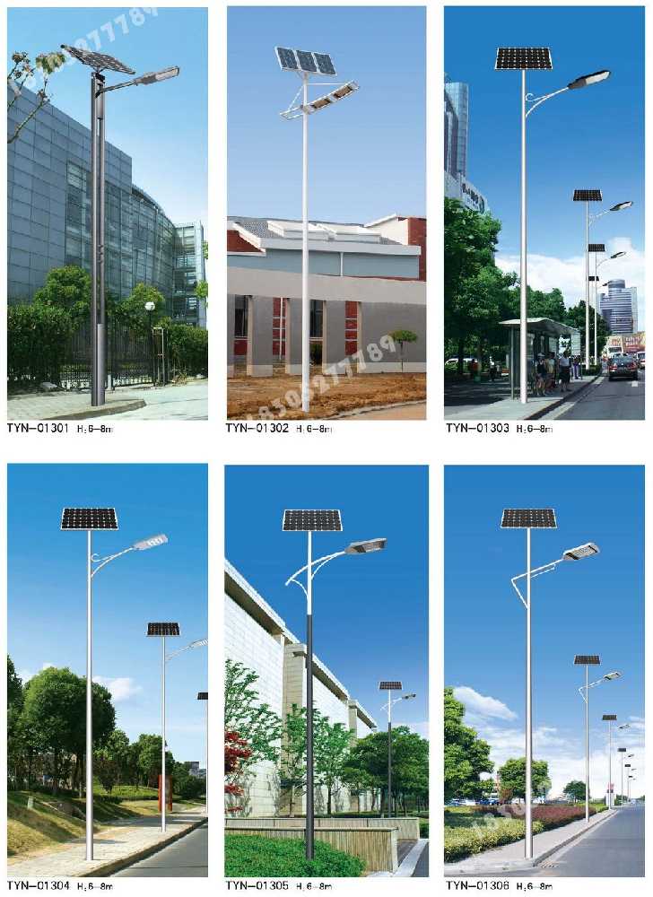 苏尼特左旗市政道路太阳能路灯